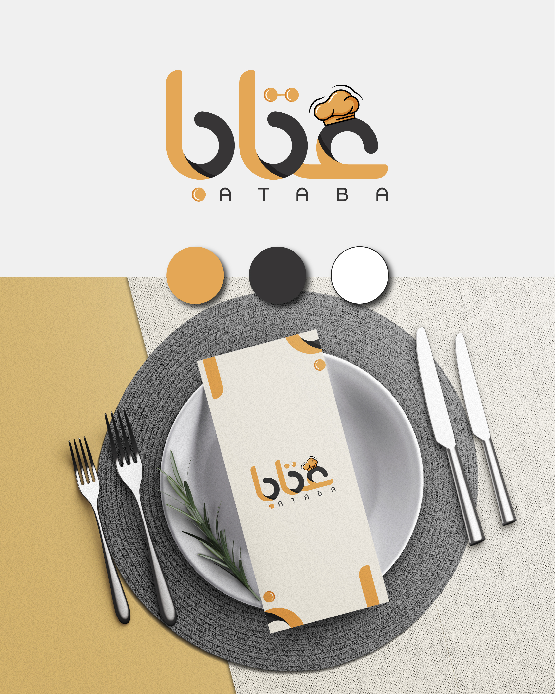 Brand Identity Project 4
